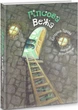 Книга Гіпсова вежа. Автори - Катерина Турова (Гамазин) - изображение 1