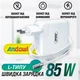 Блок питания Andowl Q-KC02 MagSafe 85W L-Type для MacBook Pro и MacBook Air (1062-15) - изображение 2
