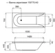 Каркас для ванни 150х70 см AM.PM Spirit W72A-150-070W-R2 - изображение 3