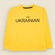 Свитшот Dexter`s детский с принтом i`m ukrainian 134 см - изображение 1