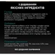 Вологий корм для стерилізованих кішок Purina Pro Plan Delicate Digestion з тунцем та лососем 85 г (81315) - зображення 2