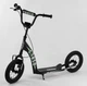 Самокат детский "Corso" надувные колеса 12" + ручной передний тормоз Black (86792) - изображение 1