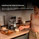 Кофемашина Cecotec FreeStyle Latte (CCTC-01852) [127563] - изображение 2