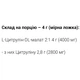 Цитрулін для спорту MST Nutrition Citrulline 2:1 Raw 250 g /60 servings/ - зображення 2