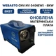Автономний дизельний обігрівач Parking heater Webasto CNV NV 04(new) - 8KW алюмінієвий нагрівач 12-24-220V - зображення 1