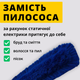 Моп для сухого прибирання акриловий розрізний з кишенями моп 40см White Sail синій моп Змінні ганчірки для швабри - зображення 4