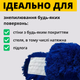 Моп для сухого прибирання акриловий розрізний з кишенями моп 40см White Sail синій моп Змінні ганчірки для швабри - зображення 5