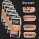 Батарейки Duracell ZA13 (PR48) для слухового аппарата -30 штук - изображение 1