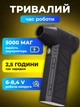Повітродувка акумуляторна повіртодув повітродуйка компактна для клавіатури компʼютера авто для дому - зображення 7