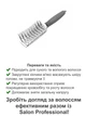 Щетка для волос SALON Professional 002CI - изображение 2