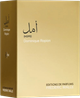 Парфумована вода унісекс Frederic Malle Hope 100 мл (3700135020115) - зображення 2