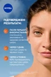 Сыворотка NIVEA Derma Skin Clear для восстановления водного баланса и чистой кожи 30 мл (5900017095530) - изображение 4