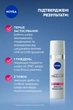 Защитный флюид NIVEA Cellular Expert Filler SPF 50+ 30 мл (5900017098364) - изображение 4