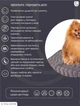 Поглинаюча пелюшка-килимок U-Tek PAD 75х90 (PGUP7590) - зображення 3