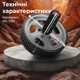 Колесо для пресса PowerPlay PP-4345 Exercise Wheel (d16.5cm) Серое (PP_4345) - изображение 7
