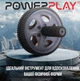 Колесо для пресса PowerPlay PP-4345 Exercise Wheel (d16.5cm) Серое (PP_4345) - изображение 4
