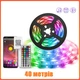 Bluetooth Светодиодная лента 40 метров 640 светодиодов - изображение 1