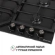 Варочная поверхность газовая Perfelli HGM 61424 BL - изображение 5