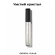 Питательный блеск для губ Avon «LIP GLOSS» Чистый кристалл/Crystal Clear - изображение 2