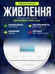 Датчик чадного газу газоаналізатор СО портативний безпровідний Navu автономний для дому квартири gazoanalizator сигналізація детектор виявлення витоку вуглекислого газа побутовий сигналізатор датчики диму + 3 батарейки - зображення 5
