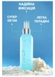 Сольовий текстуруючий спрей для волосся Soika із сіллю мертвого моря, 200 мл (4820238721487) - зображення 4