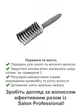 Щетка для волос SALON Professional 002ABCI - изображение 2