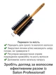 Щетка для волос SALON Professional 27358BP - изображение 2