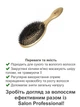 Щетка для волос SALON Professional 63090TI - изображение 2