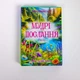 Метафорична колода "Мудрі послання Рейкі", українською, Тетяна Лемешко - зображення 1