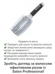 Щетка для волос SALON Professional 0088 - изображение 2