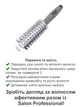 Щетка для волос SALON Professional 9809TDF - изображение 2