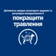 Лечебный сухой корм для собак Hills PD Canine I/D при заболеваниях ЖКТ, паркреатите, диарее 1,5 кг (607642) - изображение 7