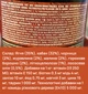 Вологий корм для собак Carnilove Lamb & Wild Boar з ягнятком та кабаном 400 г - зображення 2