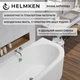 Ванна акриловая Helmken Marbella Lux 160 x 75 левосторонняя (23092004) - изображение 5