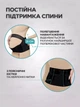 4в1 бандаж для вагітних: утягуючий до і після пологів на липучках надміцної фіксації, Розмір XXL, чорний (544444642) - зображення 2