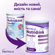 Ентеральне харчування Nutricia Nutridrink Powder Neutral з нейтральним смаком з високим вмістом білка та енергії 335 г (4008976681441) - зображення 2