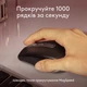 Мышка Logitech MX Anywhere 3S для MAC Wireless Space Grey (910-006947) - изображение 12
