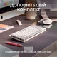 Мишка Logitech MX Master 3S For Mac Performance Wireless Pale Grey (910-006572) - зображення 3
