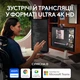 Веб-камера Logitech MX Brio Graphite (960-001559) - изображение 10