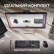 Веб-камера Logitech MX Brio Graphite (960-001559) - изображение 4