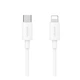 Кабель Usams SJ712 Type-C to Lightning 30W Fast Charging Data Cable White - зображення 4