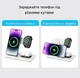 Беспроводная зарядка 15W с подсветкой для iPhone, Apple Watch, AirPods White - изображение 6
