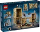 Конструктор Lego Harry Potter Замок Хогвартс: уроки полетов 76447 - изображение 2