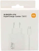Сетевое зарядное устройство Xiaomi HyperCharger Combo 67W з кабелем Fast Charger Adapter MDY-12-EH для Redmi Note Poco. Быстрая зарядка - изображение 3