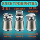 Аккумуляторная электробритва роторная для бритья лица с USB и IPX7 VGR V-391 Pro Серый + Щеточка для очистки - изображение 1