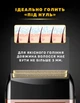 Портативна акумуляторна електробритва для стрижки бороди та вусів з USB VGR V-331 Pro Чорний + Щіточка для чищення - зображення 4