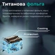 Аккумуляторная электробритва шейвер для бритья лица с USB и IPX5 VGR V-352 Pro Синий + Тканный чехол для хранения - изображение 4