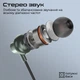 Гарнитура Promate Silken-C Grey - изображение 2