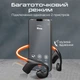 Bluetooth-гарнітура Promate RippleGlow Black - изображение 6