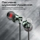 Гарнитура Promate Silken-C Grey - изображение 6